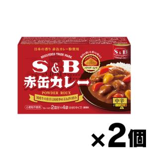 （メール便送料無料）エスビー食品　Ｓ＆Ｂ 赤缶カレーパウダールウ 中辛　 152g×２個セット　