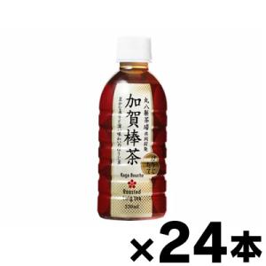 盛田　ハイピース 加賀棒茶ほうじたて 330ml×24本　※他商品同時注文同梱不可