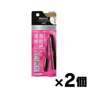 （メール便送料無料）ブローネ　ヘアマスカラ　白髪用　ナチュラルブラウン　12ml×２個セット　｜ドラッグフォーユーネットショップ