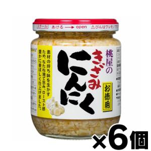 桃屋（momoya） きざみにんにく お徳用 230g瓶×6本入｜ 送料別 : 味園