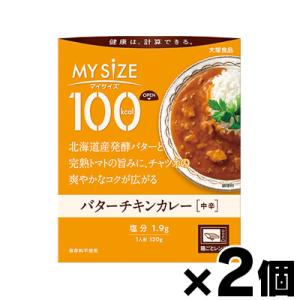 エスビー食品 （メール便送料無料）SBあじわいカレー中辛170g×2個