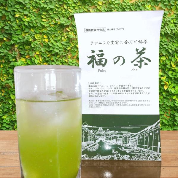 福の茶  テアニンを豊富に含んだ緑茶 日本茶  静岡茶 煎茶