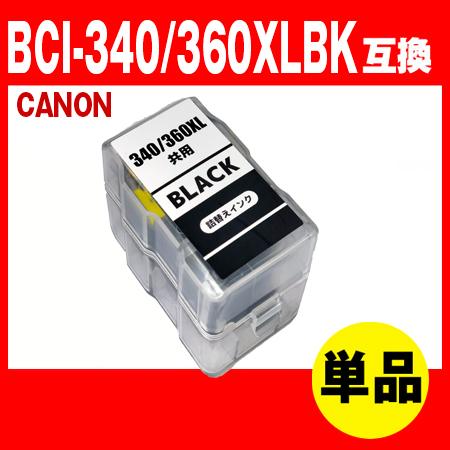 CANON  BC-340XLBK  インク 再生インクカートリッジ