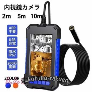 USB ファイバースコープ 内視鏡カメラ 200...の商品画像