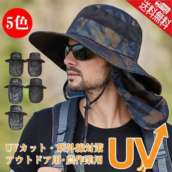 帽子 UVカット メンズ レディース 折りたたみ UVハット フィッシング 大きいサイズ つば広 旅...