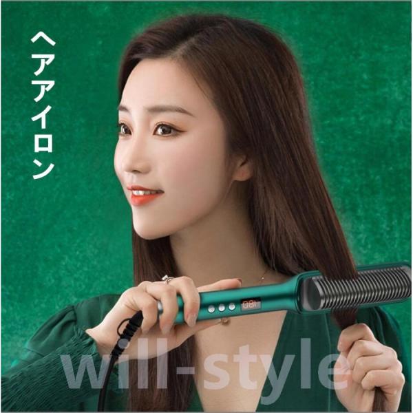 発売ヘアアイロン ストレート.枝毛切り両用 枝毛除去 切れ毛 枝毛カッター 枝毛カット ストレートヘ...