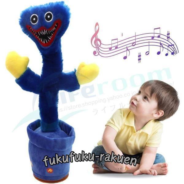 ハギーワギーぬいぐるみオウム返し歌うぬいぐるみ踊るぬいぐるみPoppyPlaytimeおもちゃLED...