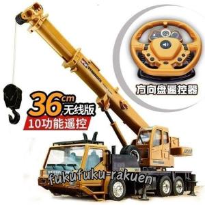 童友社（DOYUSHA） 1/18 クレーントラック ラジコン 完成品 : みなと