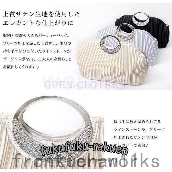 パーティーバッグ大きめサブバッグフォーマルバッグクラッチバッグ40代大きめ結婚式二次会ショルダーバッ...