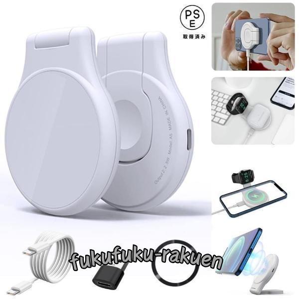 [2023年アップグレード] ワイヤレス充電器 Apple Watch充電器 折りたたみ式 3in1...