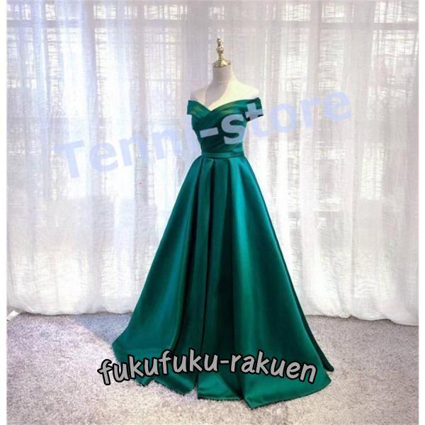 演奏会用ドレス 演奏会 結婚式 ロングドレス 大きいサイズ オフショル グリーン ローブデコルテ ス...