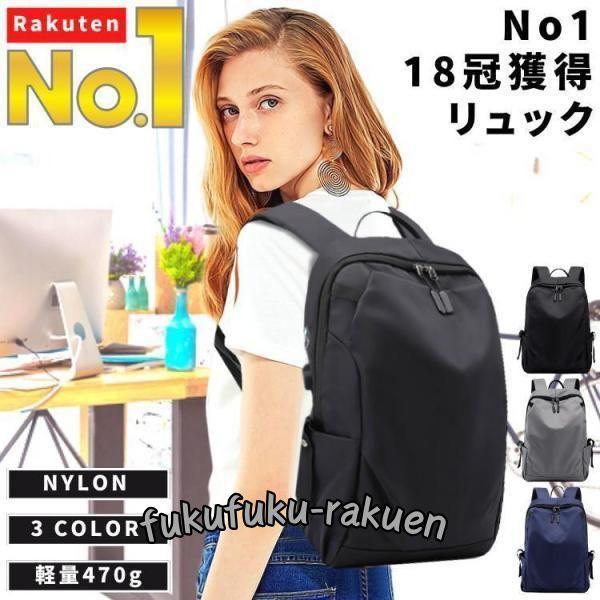 リュック レディース バッグ 通学 おしゃれ 黒 シンプル 大容量 ブランド 通勤 小さめ 40 5...