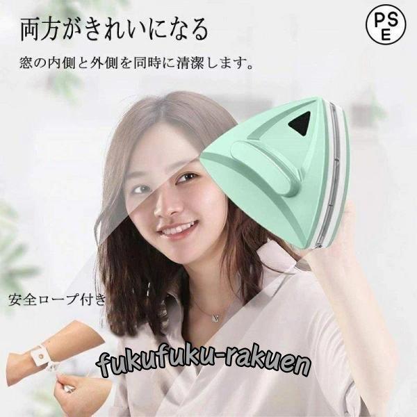 ガラスクリーナー 窓掃除 ワイパー 両面窓 ガラス掃除プロ用ツール マグネット 5レベル調整可能 落...