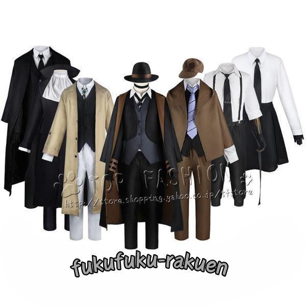 文豪ストレイドッグス 風 太宰治 中島敦 与謝野晶子 中原中也 コスプレ衣装 ウィッグcosplay...