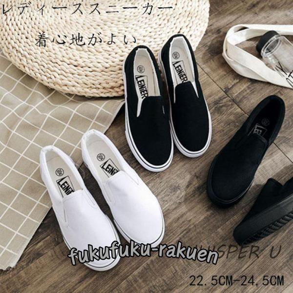 軽量 レディース スニーカー 厚底 靴 歩きやすい ぺたんこ ン おしゃれ 新作 秋 春 夏 50代...