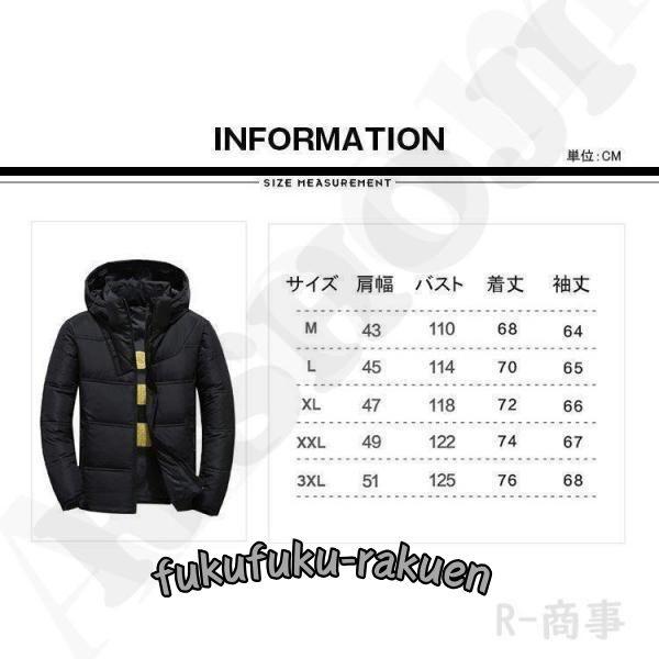 中綿ジャケット メンズ 中綿コート ボリュームネック フード付き 保温 防寒 ダウンジャケット 40...