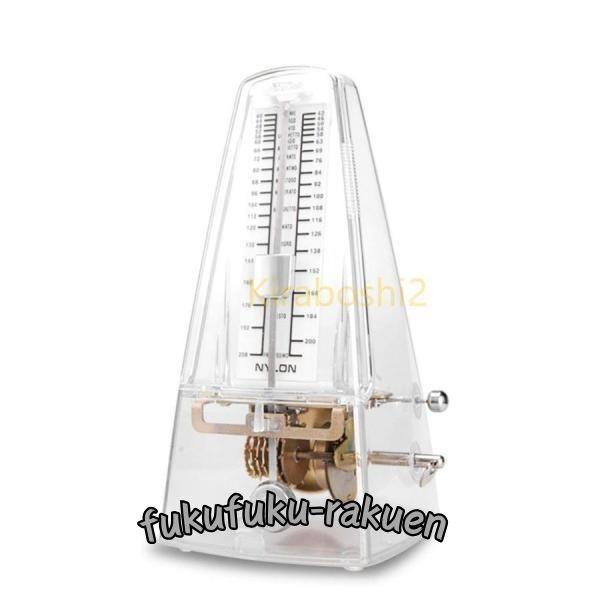 メトロノーム 透明機械メトロノームギターピアノグジェンバイオリン楽器 高精度メトロノーム (色 : ...