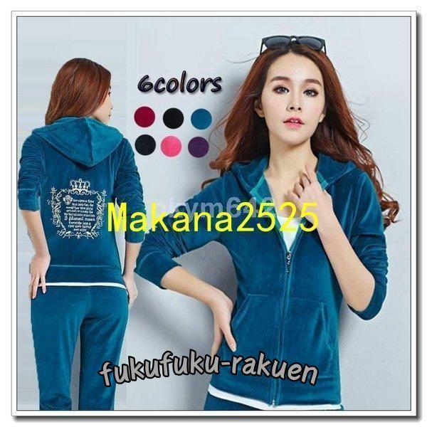 セットアップ スエット レディース ルームウエア ジョギング 刺繍 セレブ ブロガー ベロア カラバ...