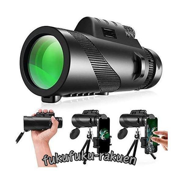 スタースコープ単眼鏡 望遠鏡 80×100 12X50 40X60HD 高倍率 BAK4レンズ 広角...