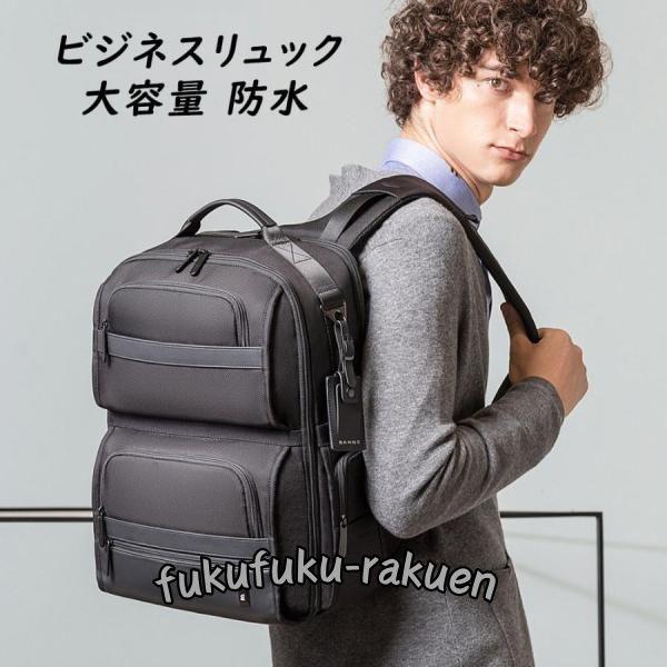 BANGE ビジネスリュック メンズ バッグ 防水 大容量 2way 多機能 おしゃれ 通勤 通学 ...