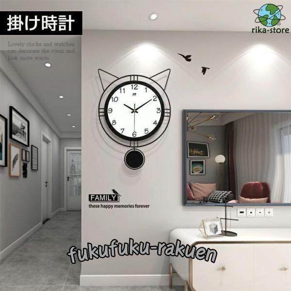 掛け時計 おしゃれ 壁掛け時計 ウォールクロック 振り子時計 猫模様 金属製 インテリア時計 北欧 ...