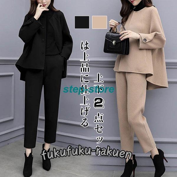 パンツスーツ セットアップ レディース スーツ 秋冬 春 卒業式 40代 パンツ テーラード ママス...