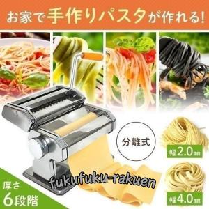 部品販売）インペリア パスタマシンR-220用部品 本体ハンドル