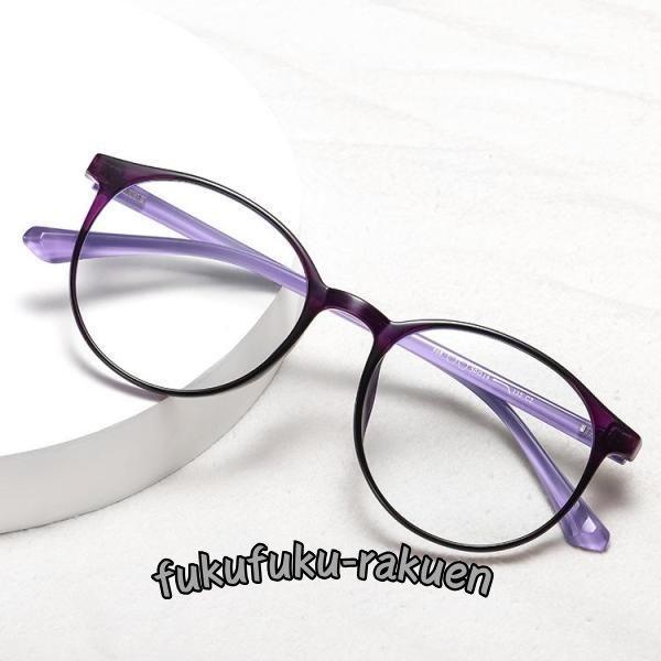 老眼鏡 おしゃれ レディース 度数0.5から全5色 アイウェアエア ボストン メンズ 女性用 男性用...