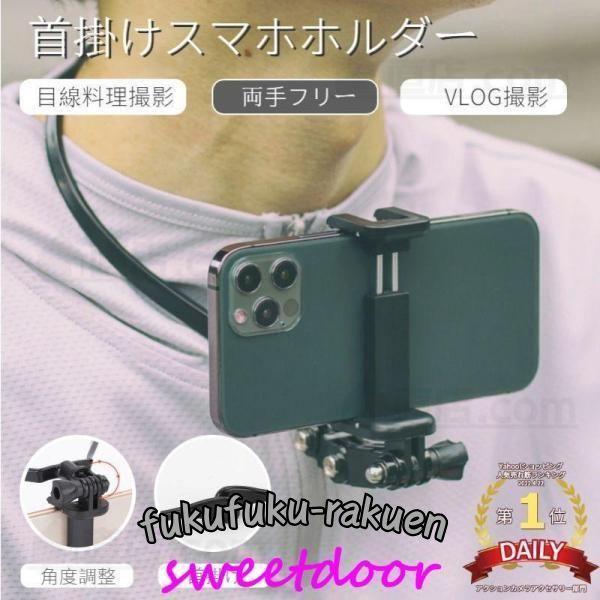 スマホ用iPhone13 12 mini Pro Max用GoPro 11 10 9 8アクション用...