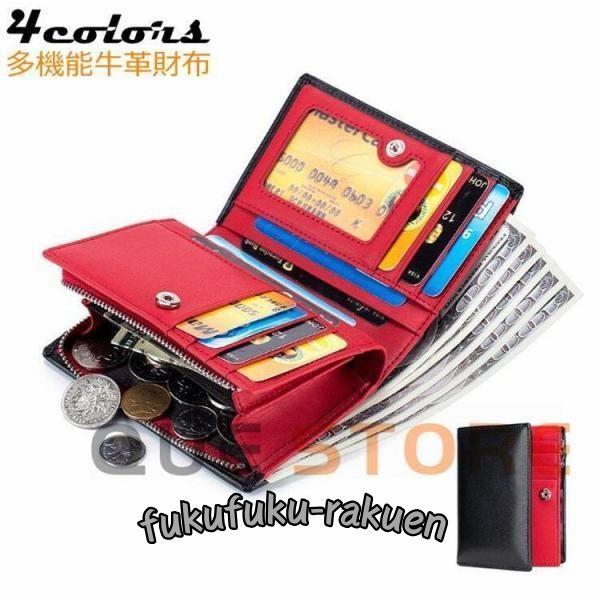 財布 メンズ 牛革 二つ折り財布 さいふ 多機能 大容量 カード入れ 小銭入れ サイフ さいふ スキ...