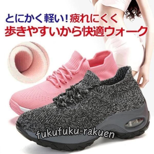 スニーカー レディース 軽量 黒 白 レディーススニーカー シューズ スリッポン 厚底 軽量 4e ...