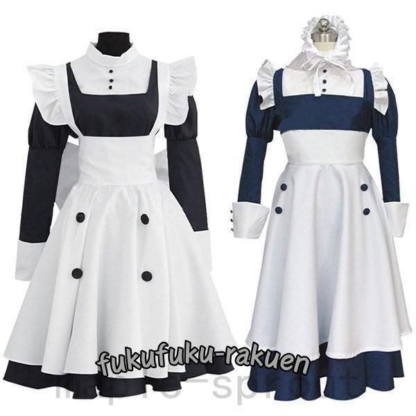 コスプレ衣装 黒執事 メイリン 女性 大人 メイド服 青 黒 レディース ナース服 看護婦 Cos ...