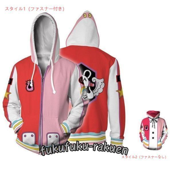 ウタ パーカー コスプレ グッズ ウタの歌 red uta キッズ 子供 うた 衣装 ワンピース メ...