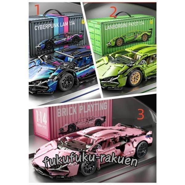 パズルのおもちゃレゴ互換性のあるランボ緑の牛のジニスポーツカーの模型の男の子レーシングカーのラジコン...