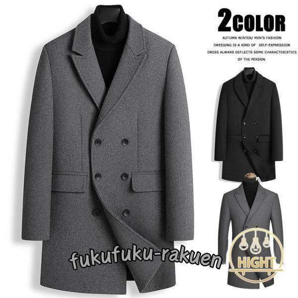 チェスターコート メンズ ハーフコート ビジネス ウール 紳士服 Pコート 40代 50代 ビジネス...