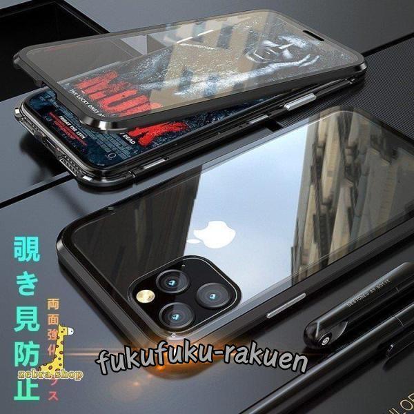 iPhone15 14 ガラスケース 覗き見防止 バンパーケース クリアケース Pro Max ケー...