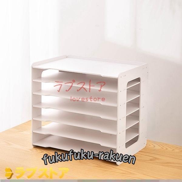 ファイル収納ケース デスク上置き棚 多機能収納 シンプル 大容量 白 A4 A3ファイル 雑貨 ペン...