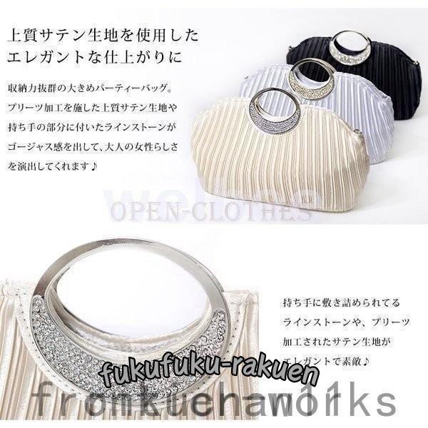 パーティーバッグ大きめサブバッグフォーマルバッグクラッチバッグ40代大きめ結婚式二次会ショルダーバッ...