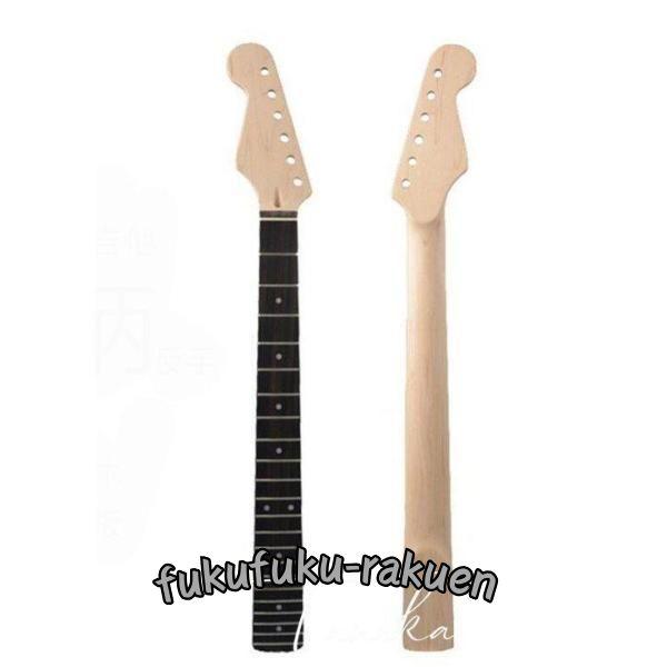 Fender STタイプ リバースヘッドネック フェンダーストラト交換用ネック 左手用 エレキギター...