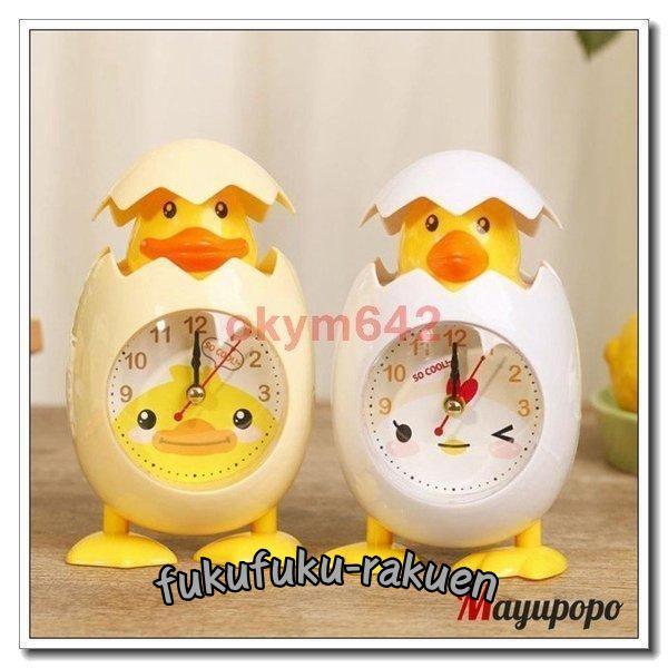 置き時計 目覚まし時計  大音量 卵の殻 可愛いにわとり ヒヨコ アラーム led数字表示 子供