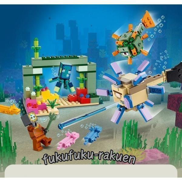 マインクラフト レゴ 互換 ブロック LEGO ガーディアンとの戦い 21180　おもちゃ こども ...