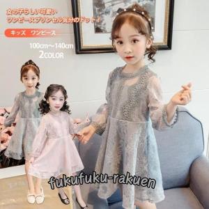 シャーリーテンプル Shirley Temple スカート（その他） キッズ