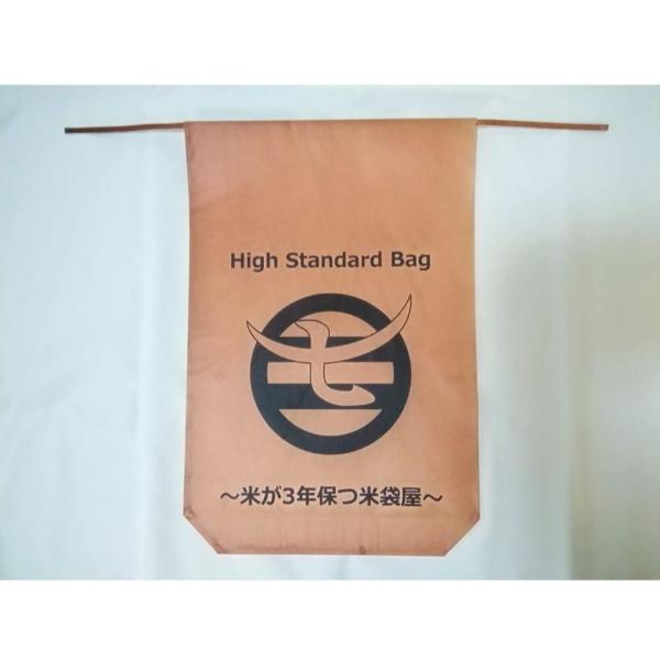 米が3年保つ米袋屋　High Standard Bag　10kg用×3枚（柿渋ハッスイ米袋）