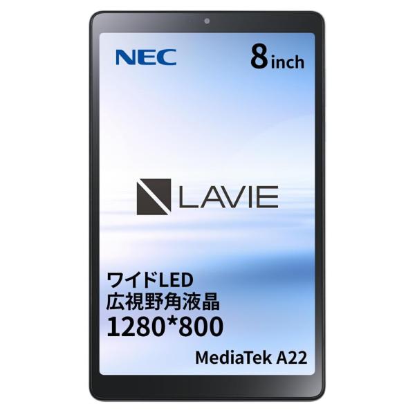 【タブレット 8.0インチ】NEC LAVIE T0855GAS【MediaTek A22/Andr...