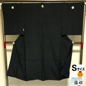 【中古】紋付 男物 正絹 五つ紋付 裄64.5cm Sサイズ｜fukufukukimono