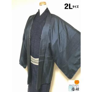 中古 羽織 男物 正絹 黒地に蚊絣文様 裄75 2Lサイズ リメイク 福服特製  シーズン春