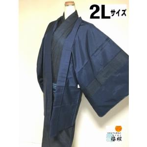 【中古】羽織 男物 正絹 黒地に蚊絣文様 裄75 2Lサイズ リメイク【福服特製】