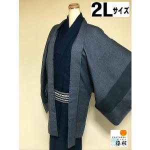 中古 羽織 男物 ウール グレー地に唐草文様 裄74 2Lサイズ リメイク【福服特製】｜fukufukukimono