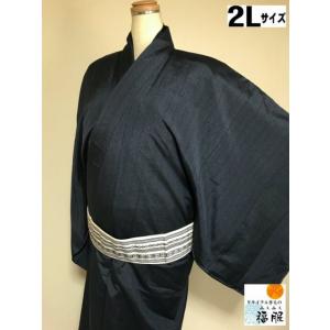 中古 紬 リメイク男物 正絹 濃紺無地 袖膝継ぎ 袷着物 裄75 2Lサイズ 福服特製 リサイクル着物 中古着物 あすつく｜fukufukukimono