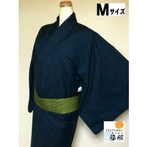 只今25%OFFクーポン発行中 中古 紬 男物 正絹 濃紺無地 裄70 Mサイズ リサイクル着物 中古着物 シーズン春｜fukufukukimono